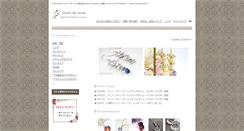 Desktop Screenshot of grain-de-verre.com